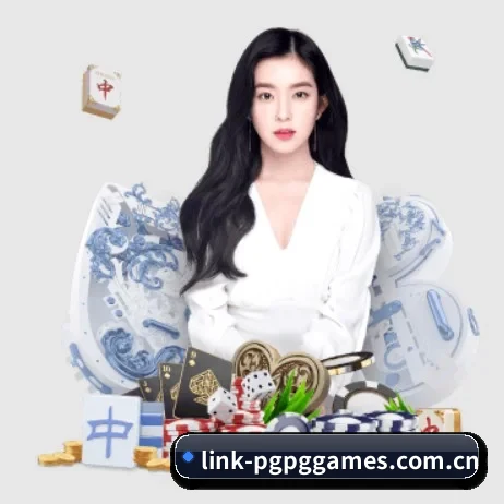 link-pgpggames.com.cn围绕看球场景设计的核心服务